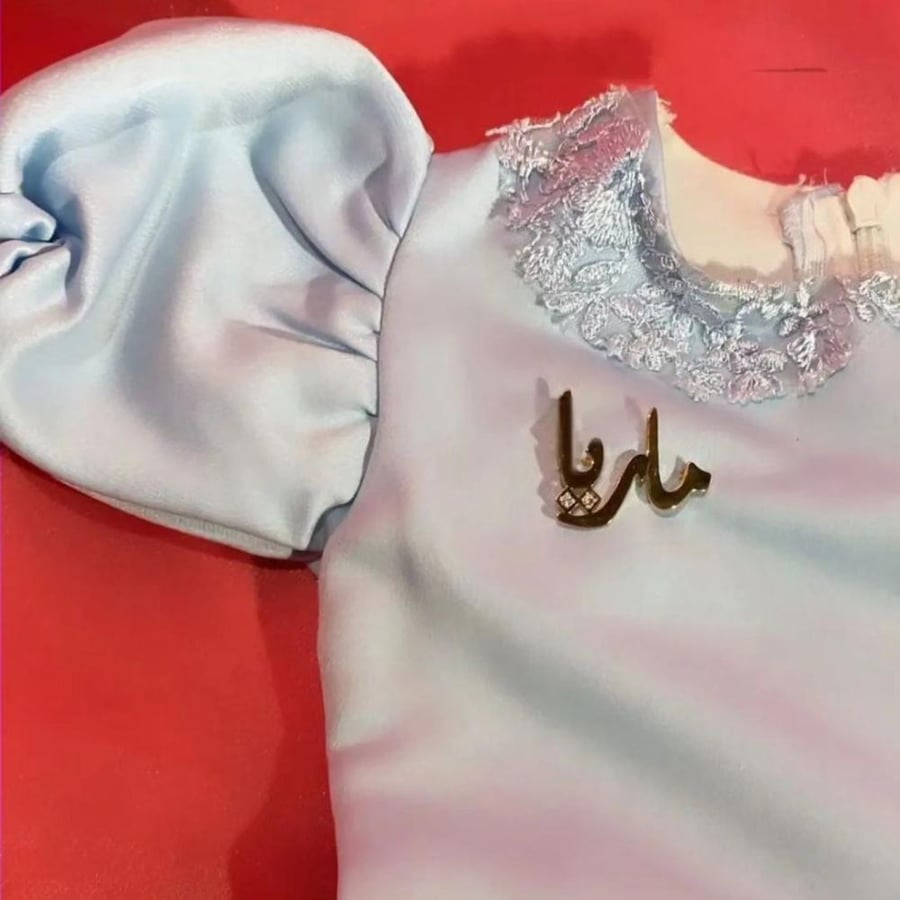 بروش مواليد