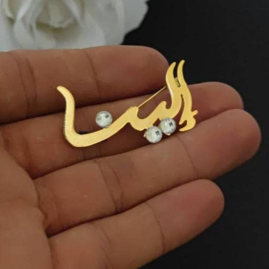 بروش مواليد