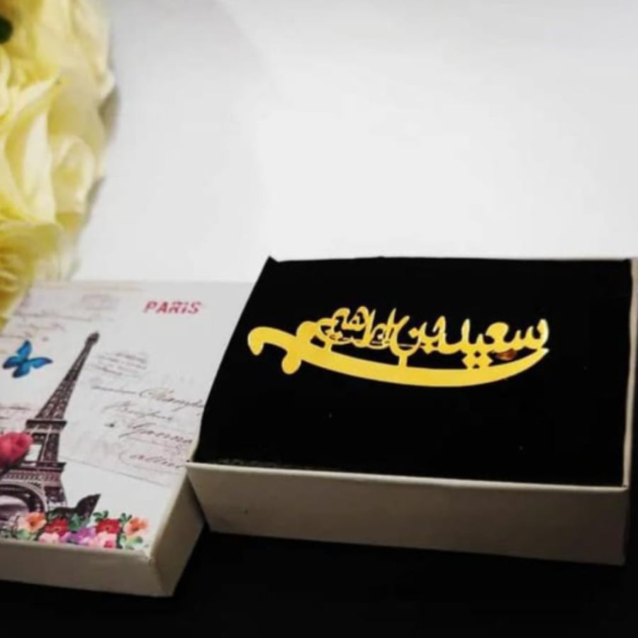 بروش مواليد