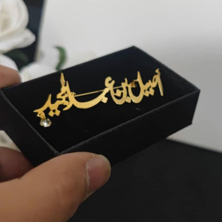 بروش مواليد