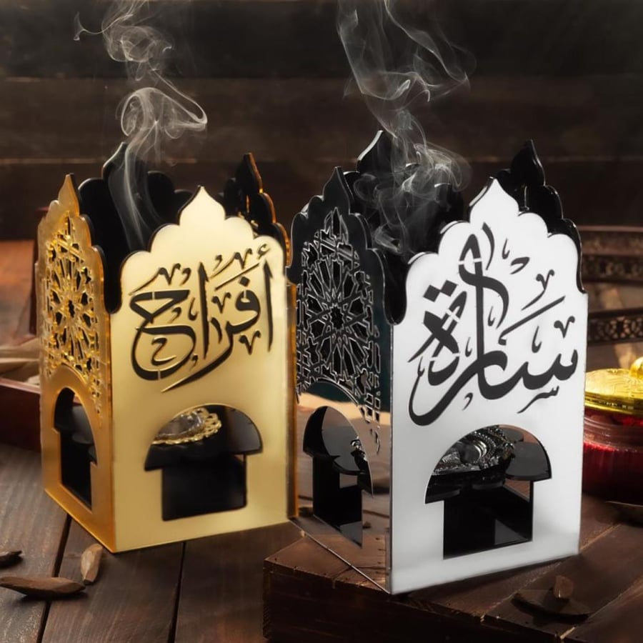 مباخر بنقشه إسلامية عصريه