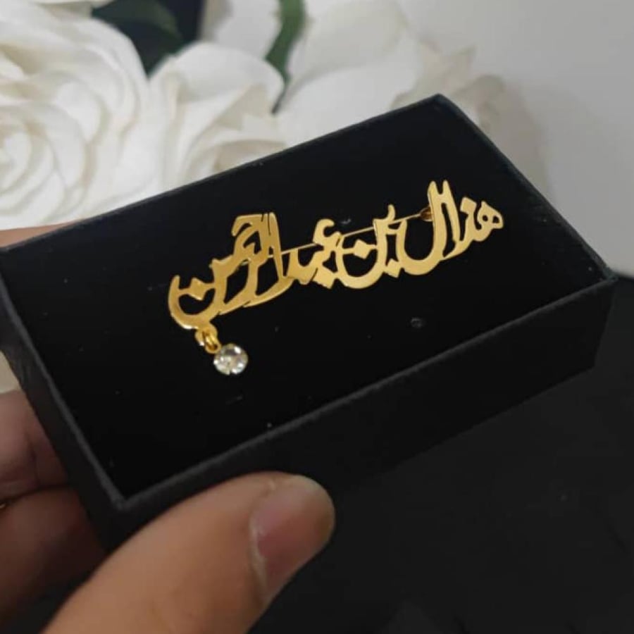 بروش مواليد