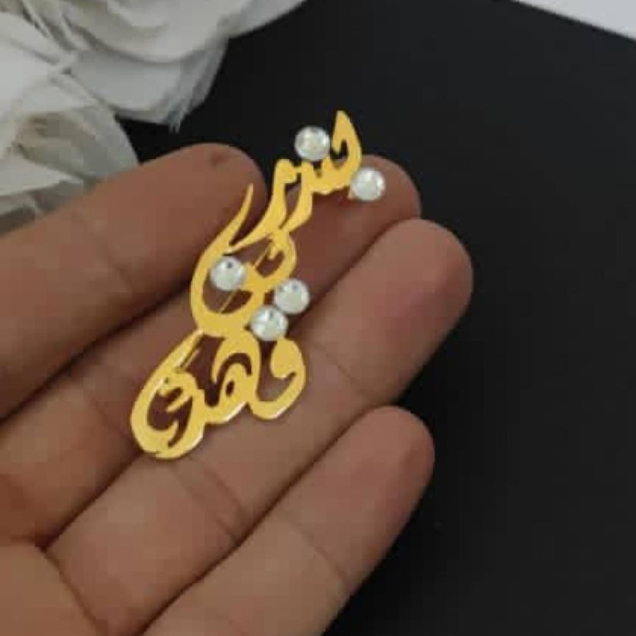 بروش مواليد