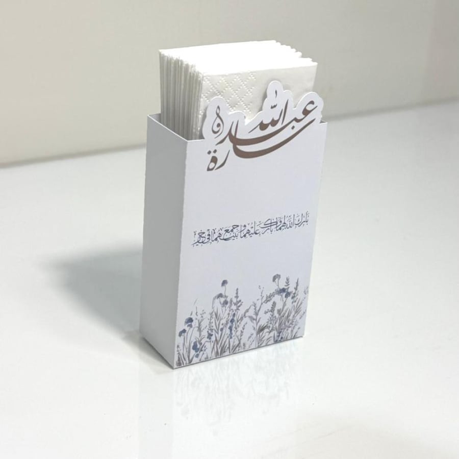 بكج  60 قطعة - الثيم حسب الطلب