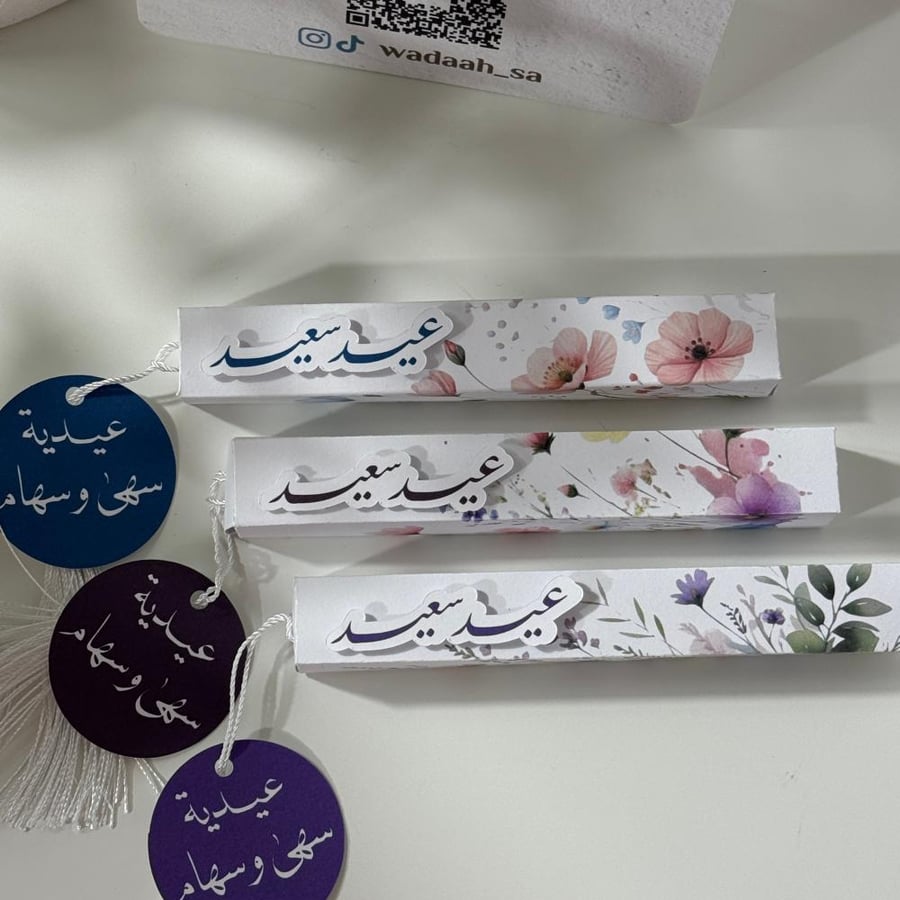 محددات شفايف