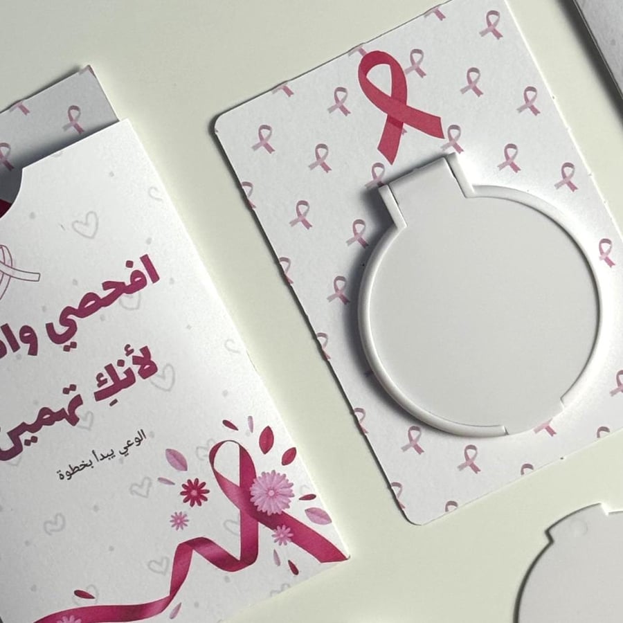 الأمل 1