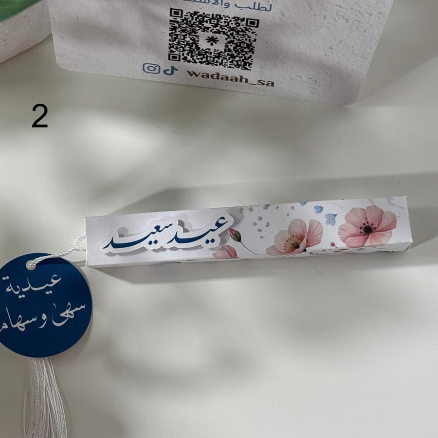 محددات شفايف