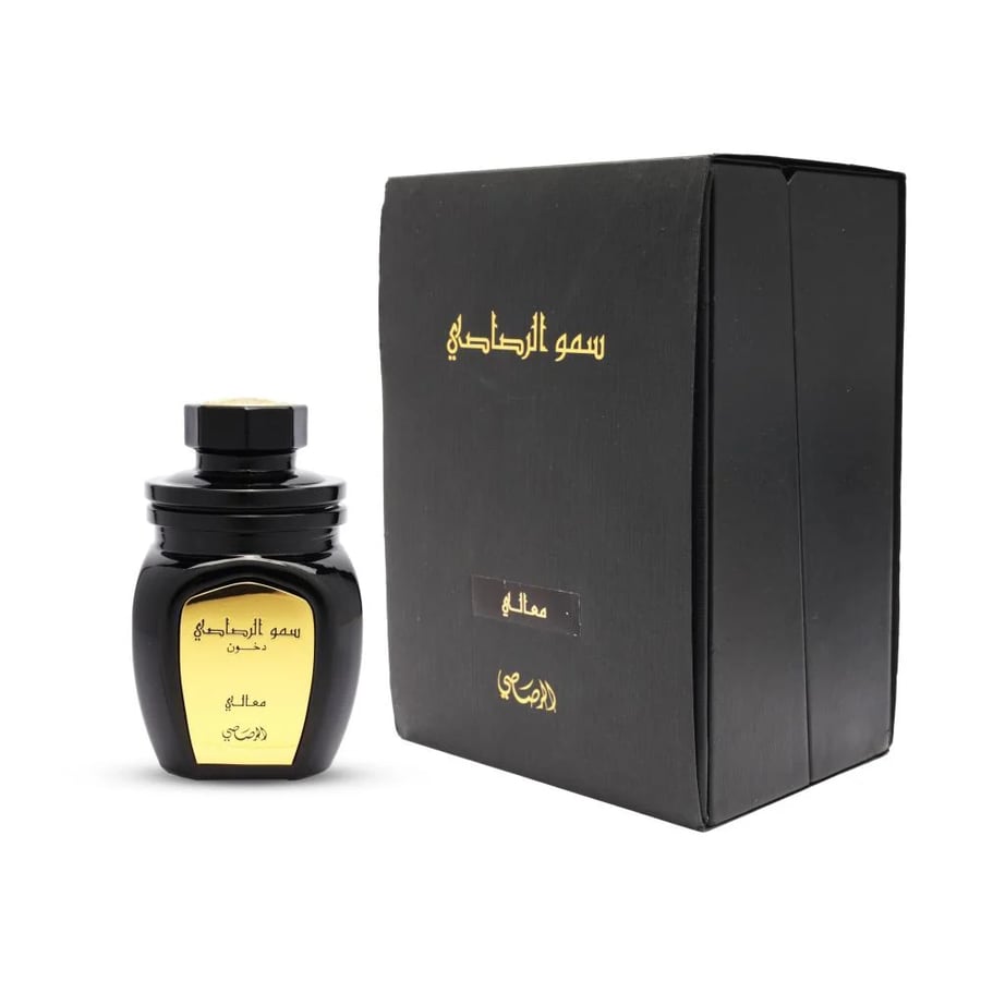 سمو الرصاصي دخون معالي بخور 100جرام