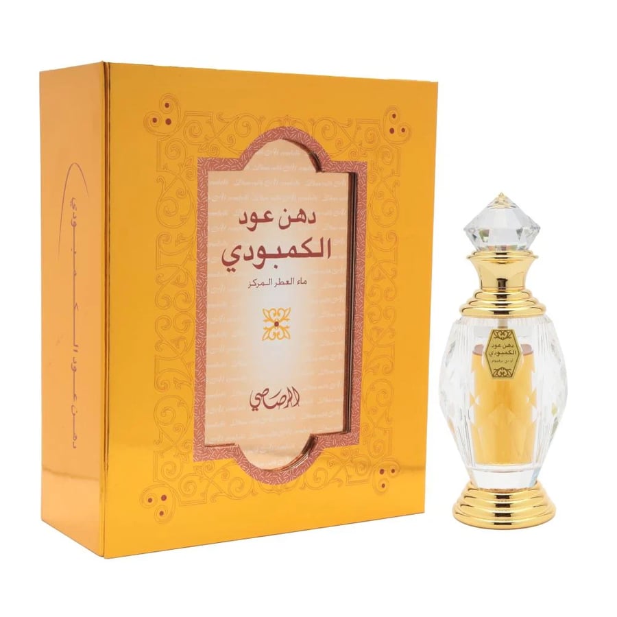دهن عود الكمبودي بخاخ 30مل