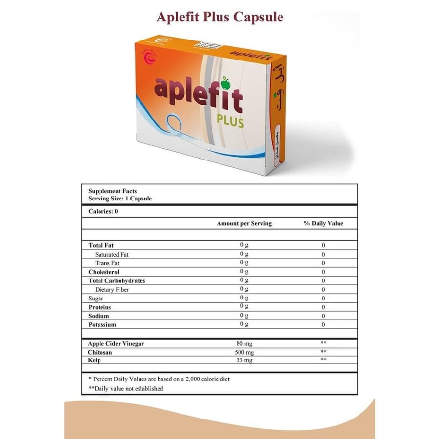 أبلفيت بلس – 60 كبسولة Aplefit Plus – 60 Capsules