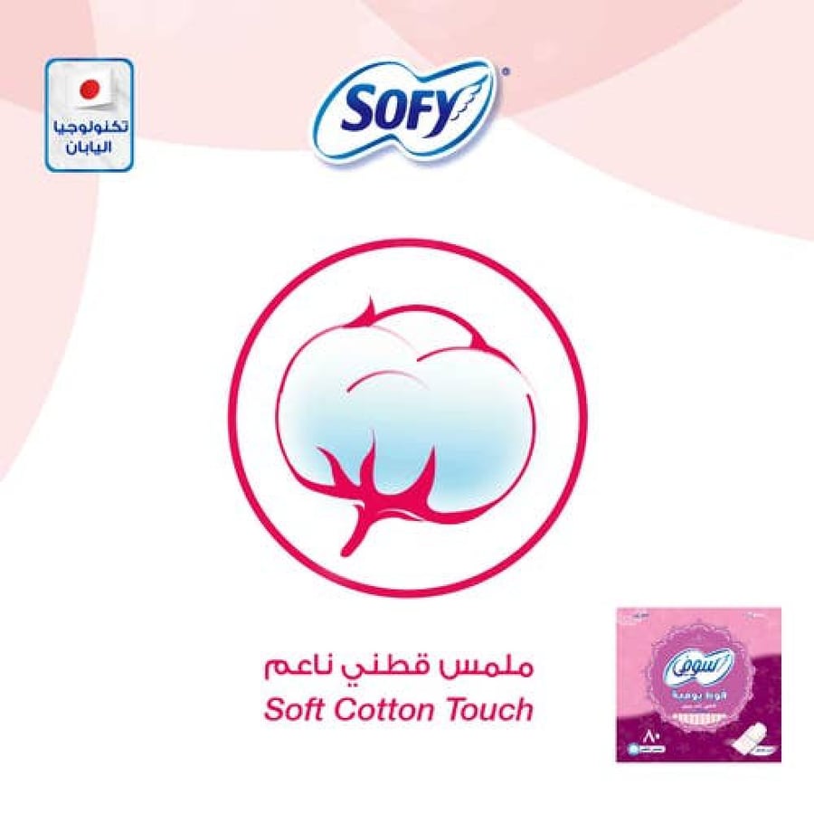 Sofy women's panty liners, each without perfume, 58 pieces + 22 pieces free