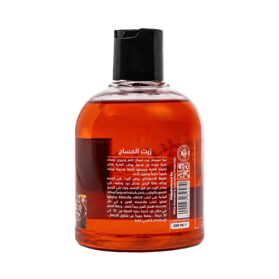 Massage Oil With Cherry By Spa System - 250ml