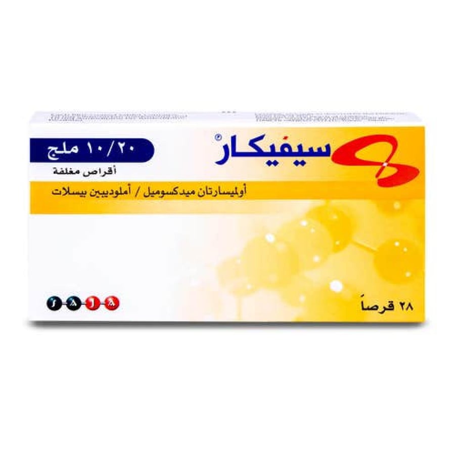 Sevikar 20/10 mg, 28 tablets