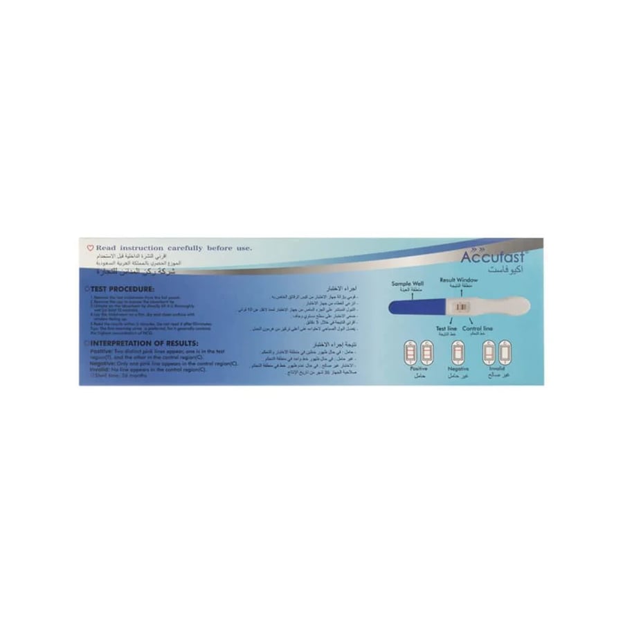 اكيوفاست اختبار حمل منزلي سريع – ميدستريم (Accufast One Step HCG Pregnancy Test Midstream)
