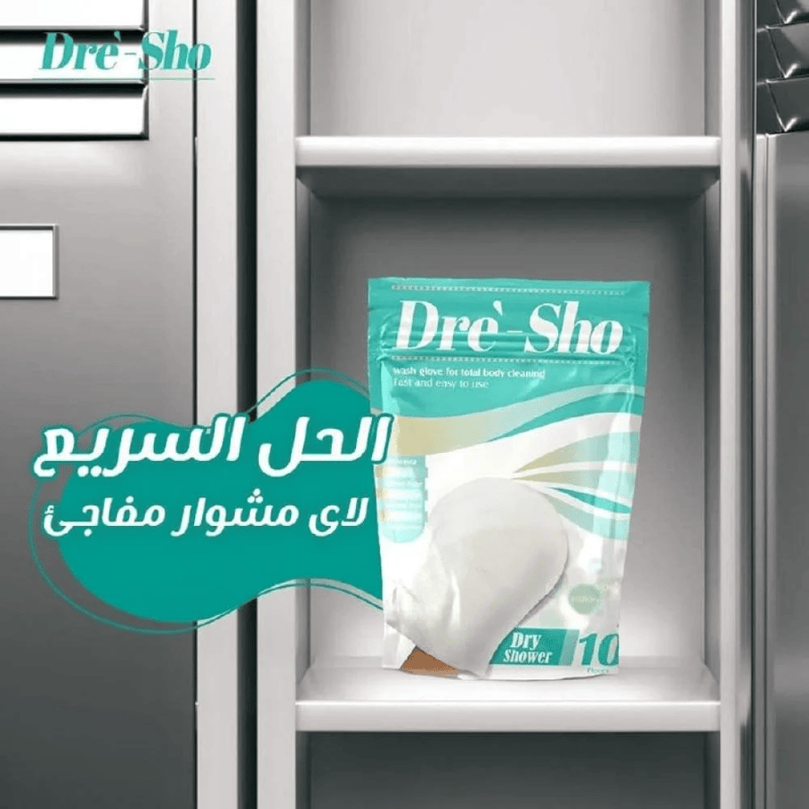 دري شو قفازات مبللة، لتنظيف الجسم - 10 قطع