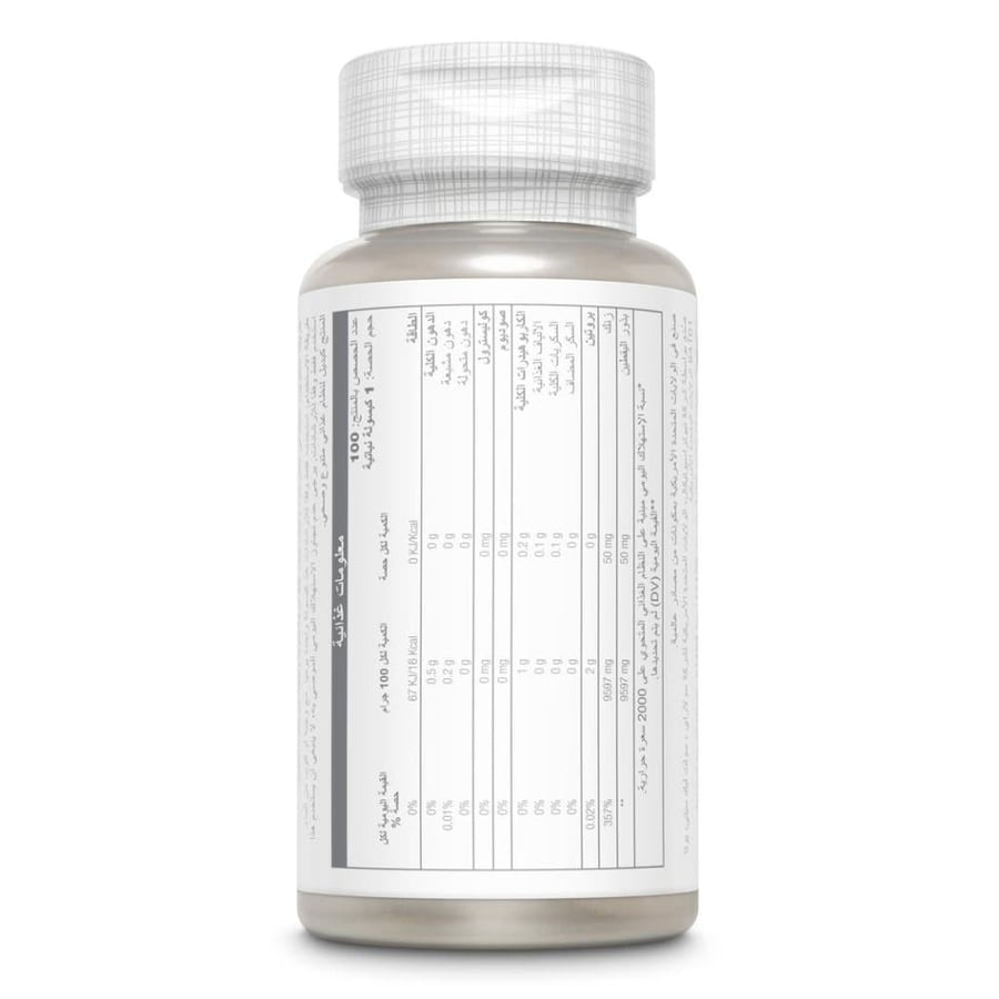 Solaray Zinc 50 mg Capsules – 100 Capsules