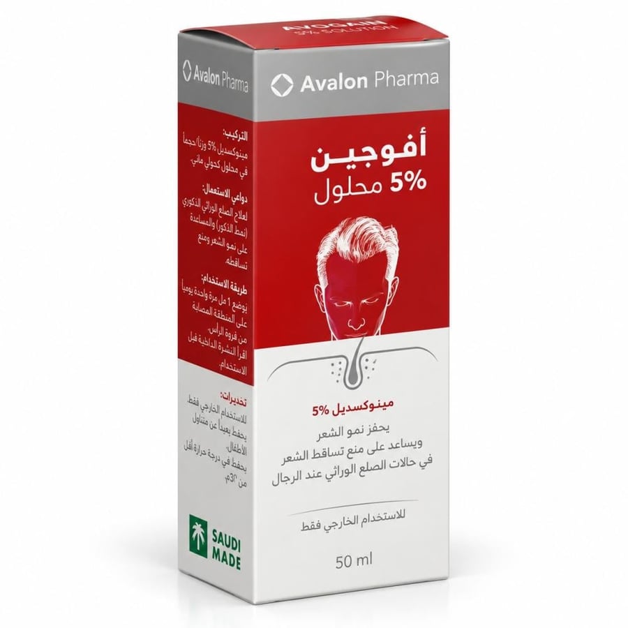 أفالون أفوجين 5% محلول مينوكسيديل للشعر – 50 مل