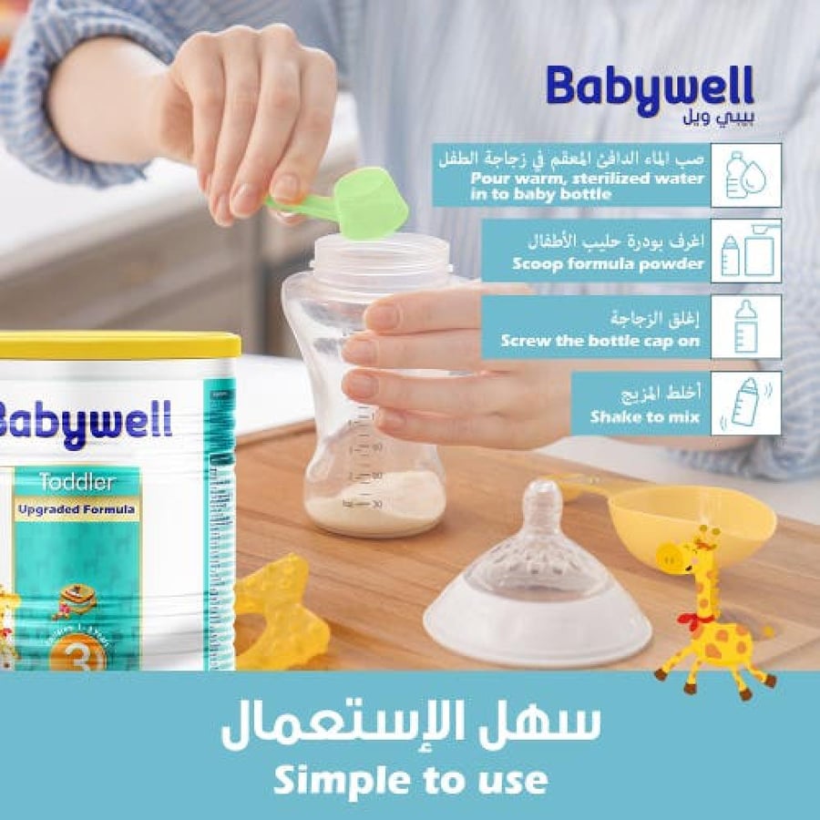 بيبي ويل حليب أطفال المرحلة (3) 900 جم