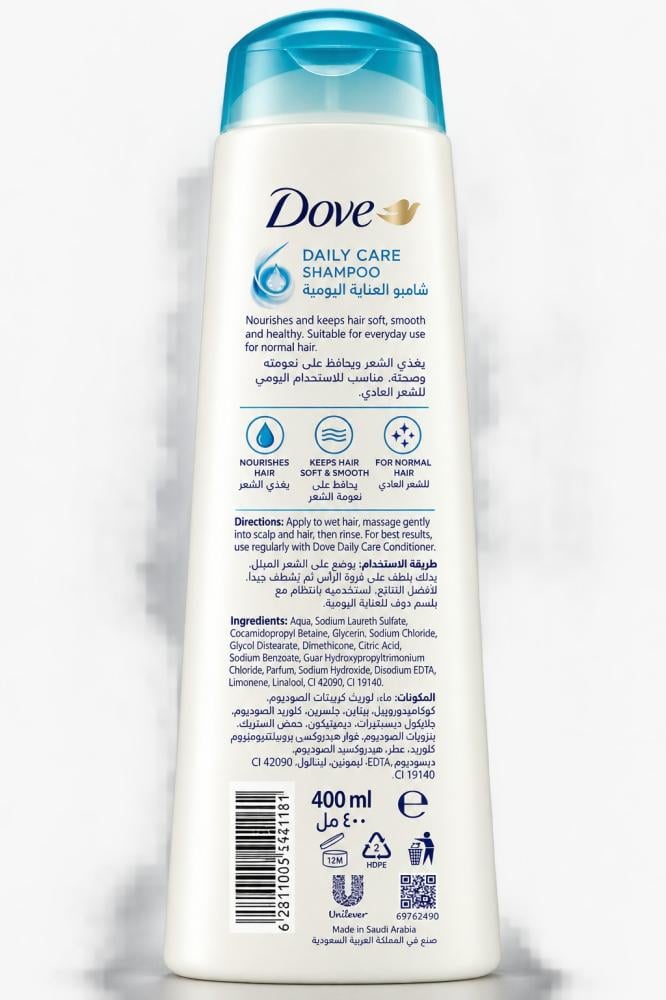 دوف شامبو العناية اليومية لتغذية الشعر الجاف – 190 مل