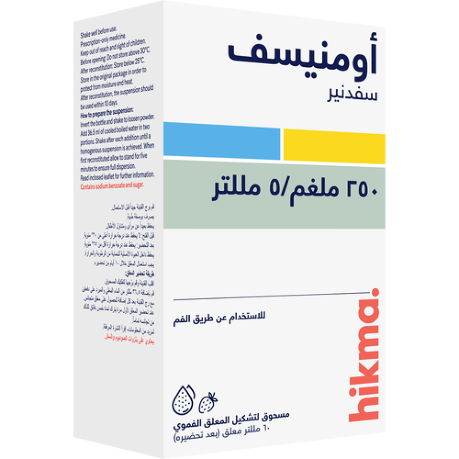 Unicef 250 mg suspension 60 ml