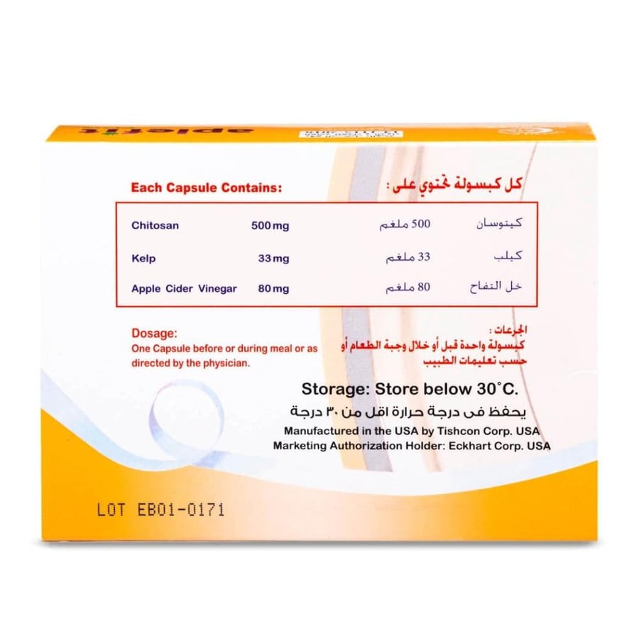 أبلفيت بلس – 60 كبسولة Aplefit Plus – 60 Capsules
