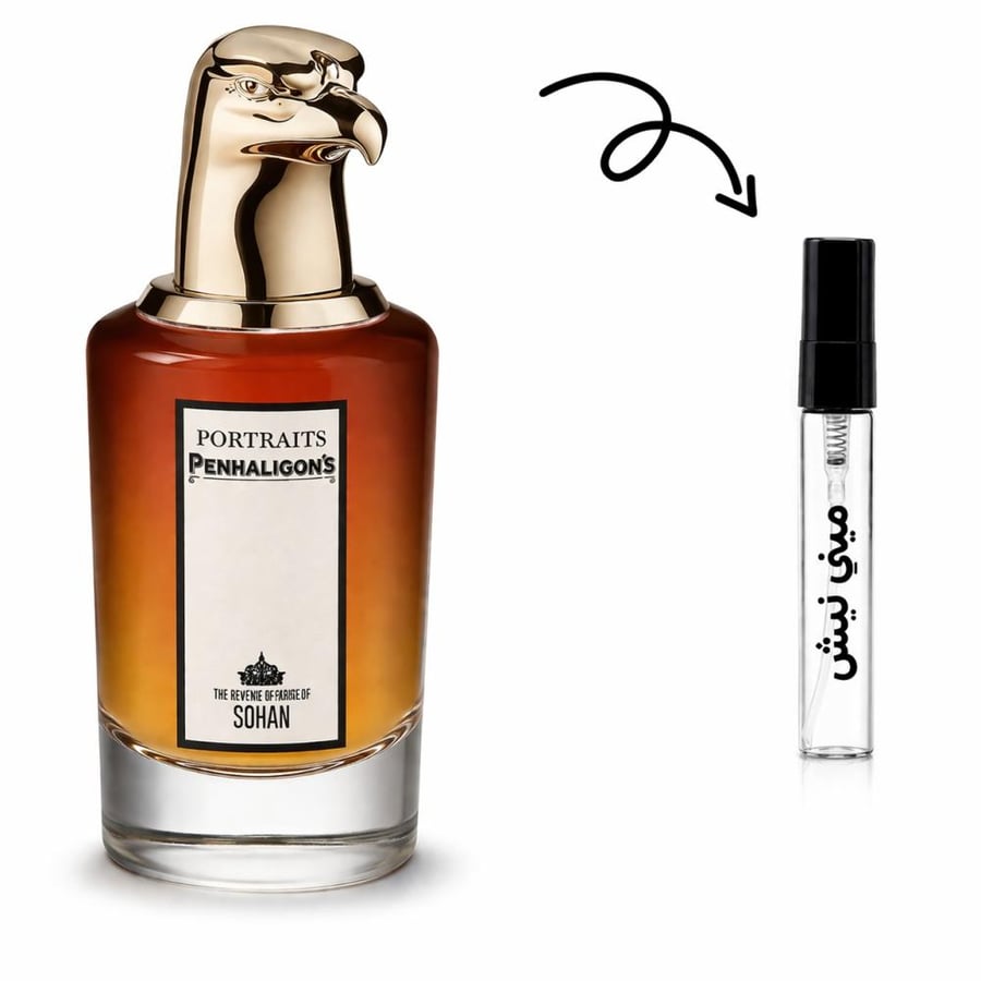 A bottle of The Uncompromising Sohan perfume from Benhaligons or Deux Parfums
