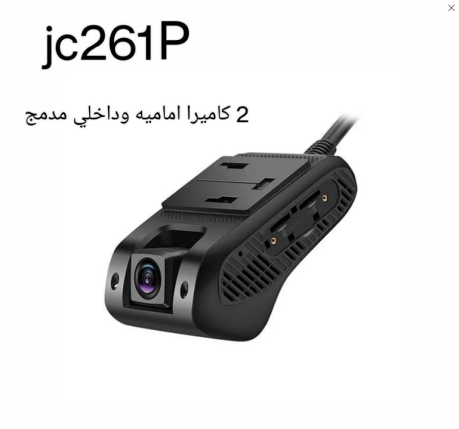 Front and internal dash cam JC261P