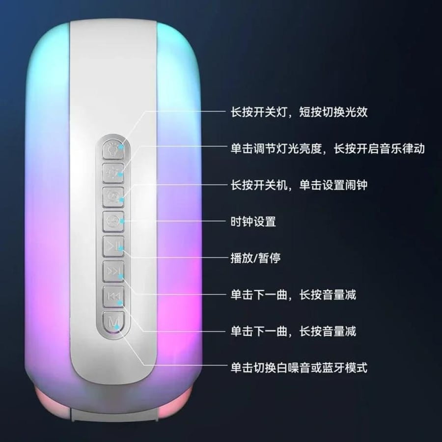 LED RGB night light lamp (alarm, wireless speaker) 3x1