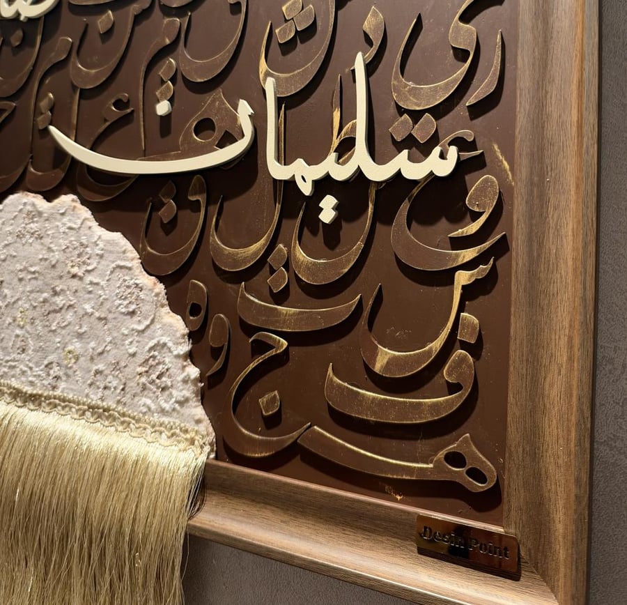 بيت العائله
