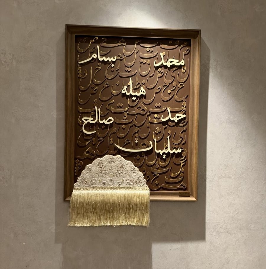 بيت العائله