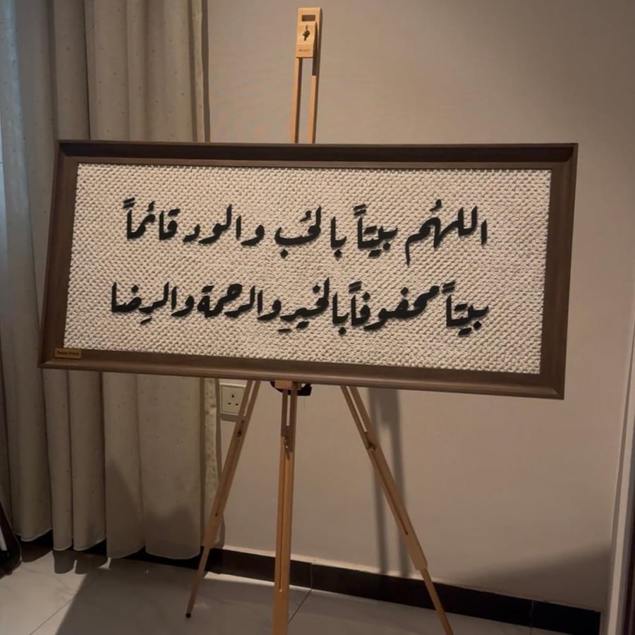 الرحمة والرضا اكرلك+برواز خشبي بني+قماش