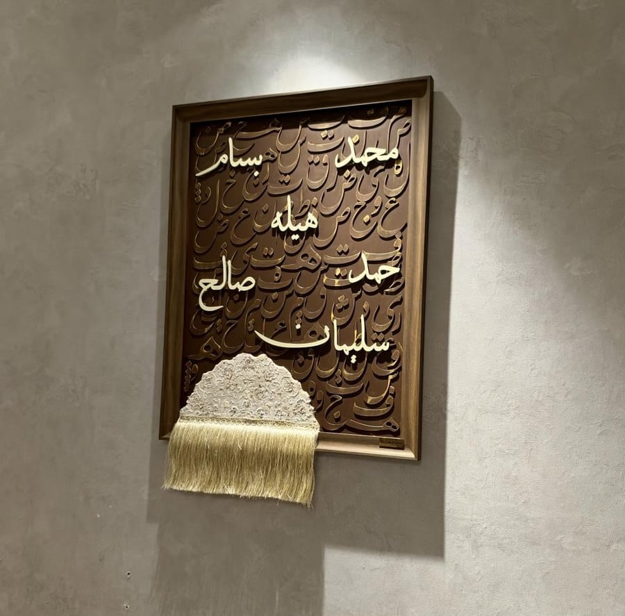 بيت العائله