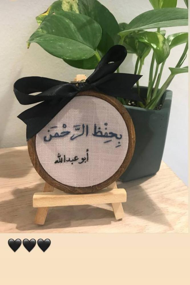 طارة تعليق وجه واحد  مقاس 10 سم