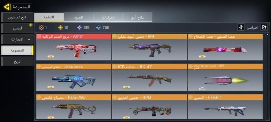 حساب رقم140