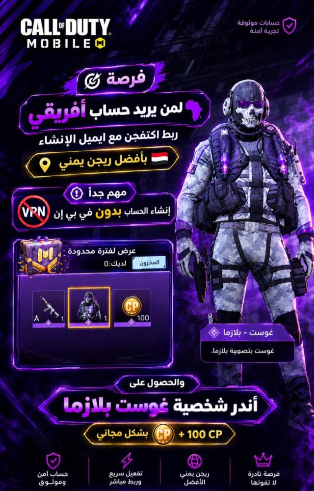 قوست ستور