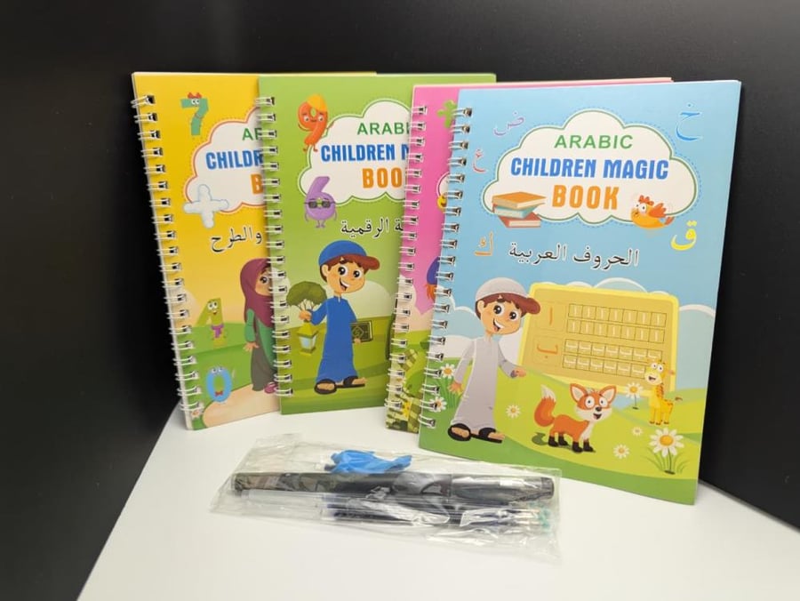 4 كتب محفورة A5