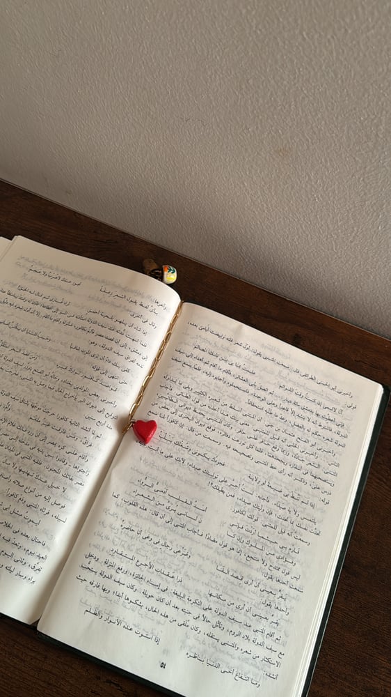 فاصل القراءة ️️
