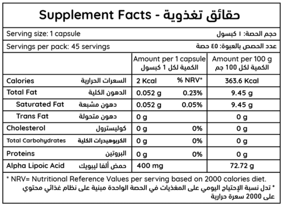 شافي ثيوكاب