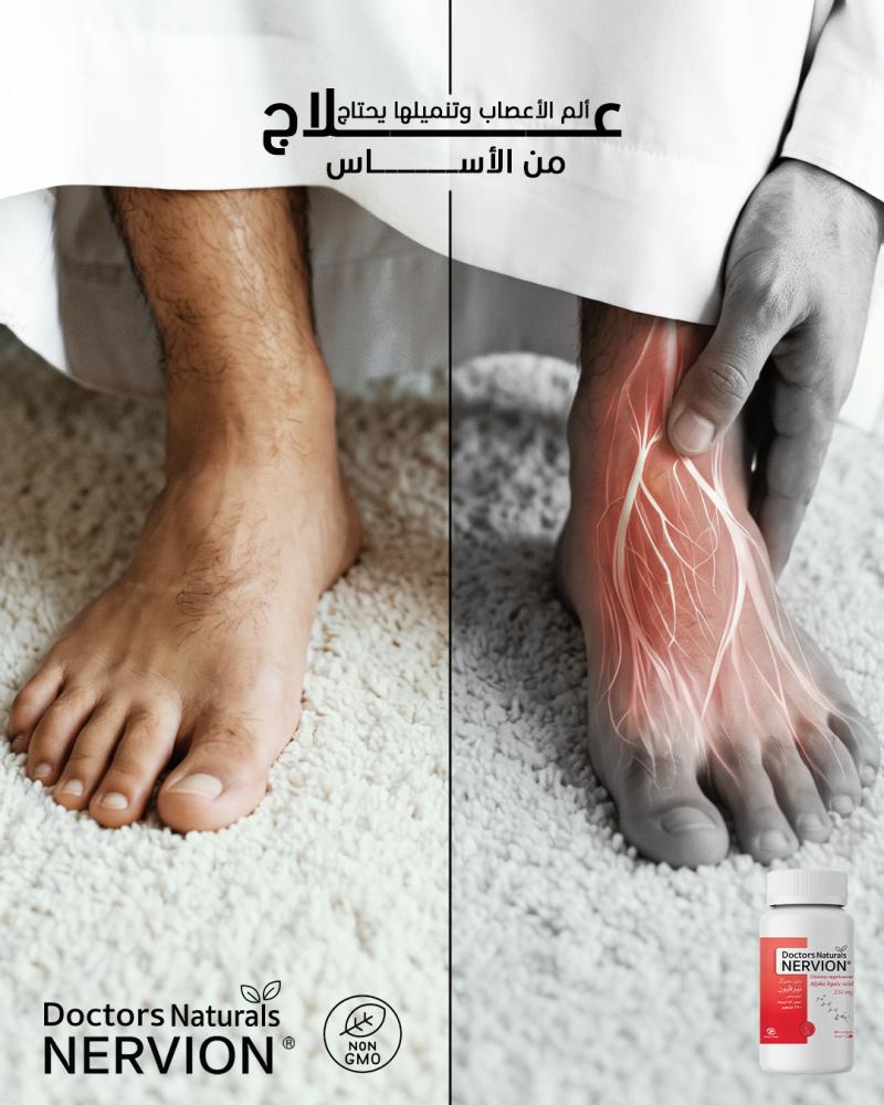 دكتورز ناتشورالز نيرفيون  حمض الألفا ليبويك 250 مجم