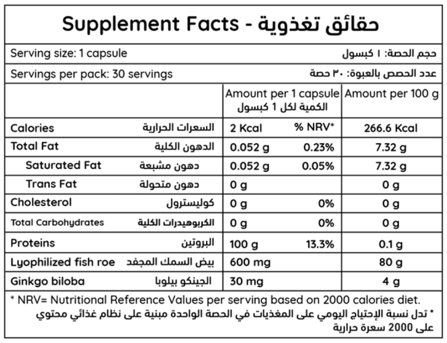 شافي جينتا ستار