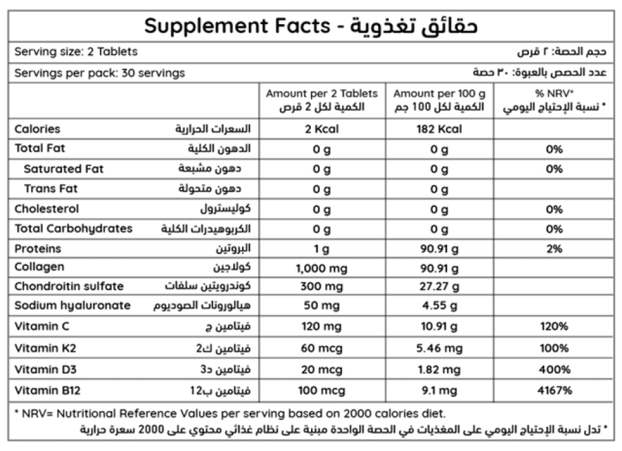 شافي إنزى ستار