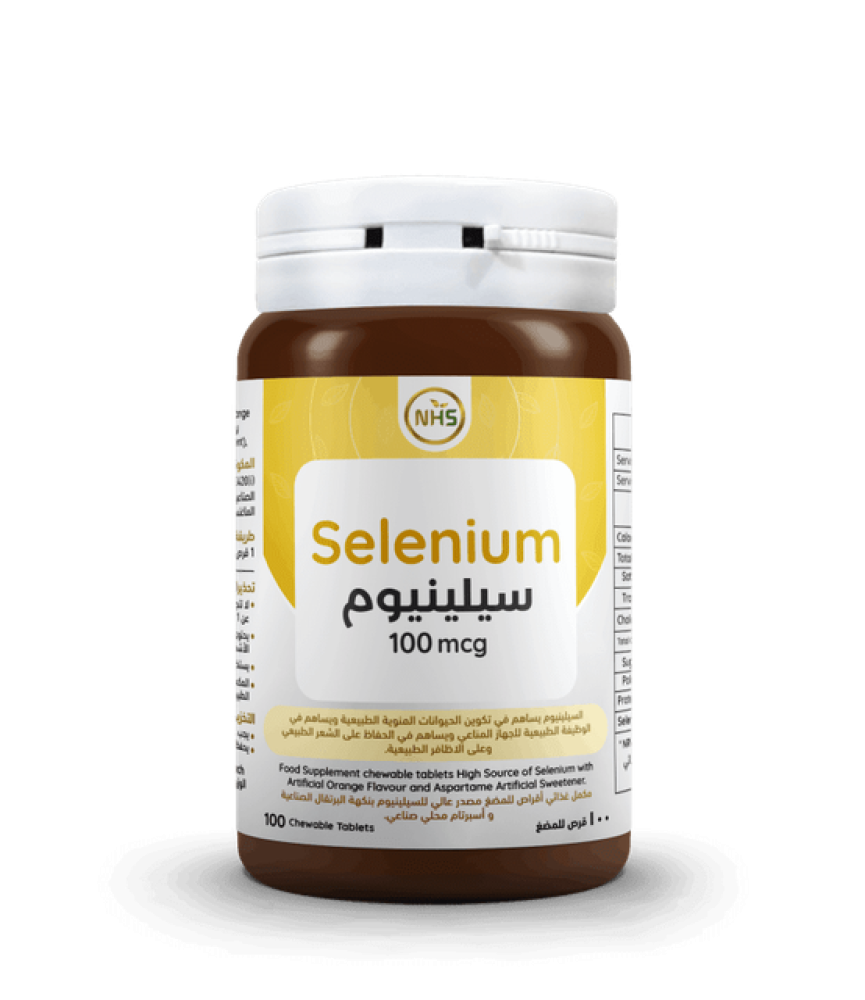 شافي سيلينيوم