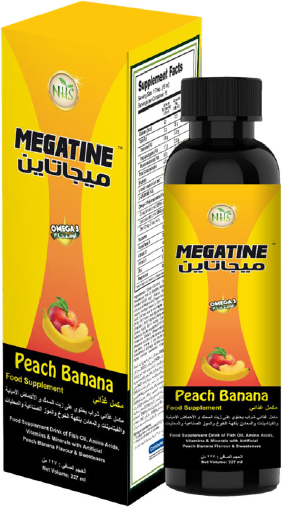 شافي ميجاتاين