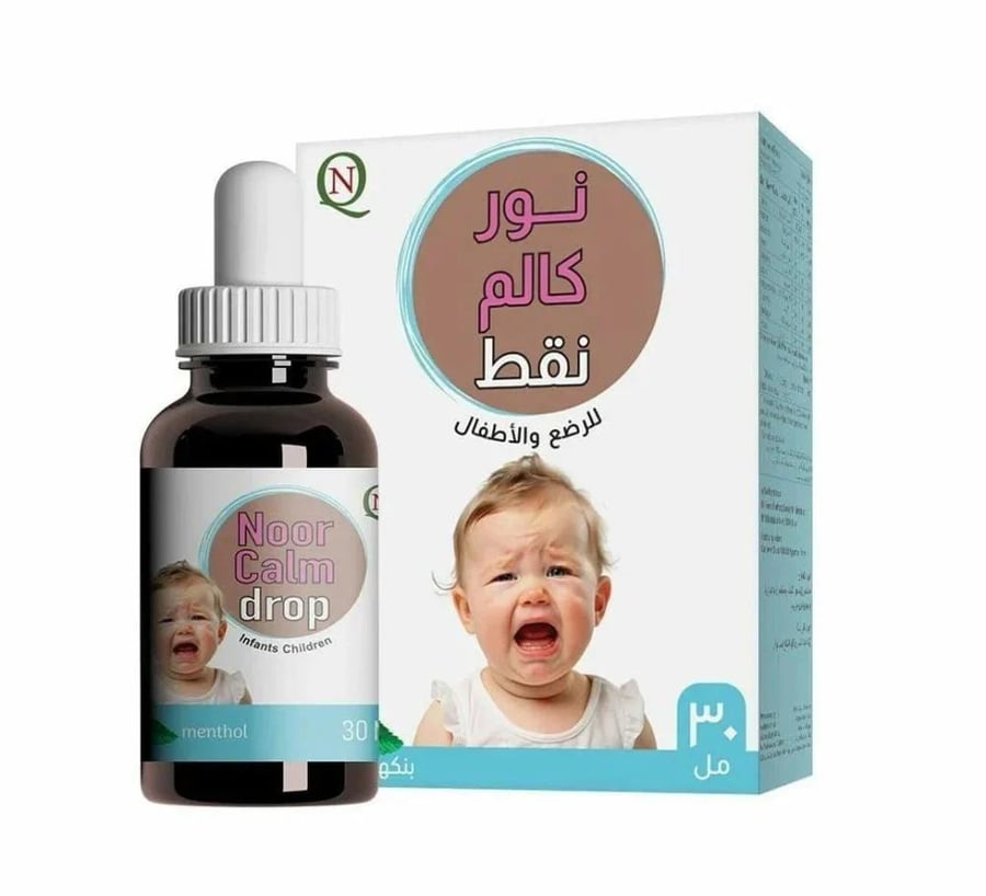 Noorcalm Drops