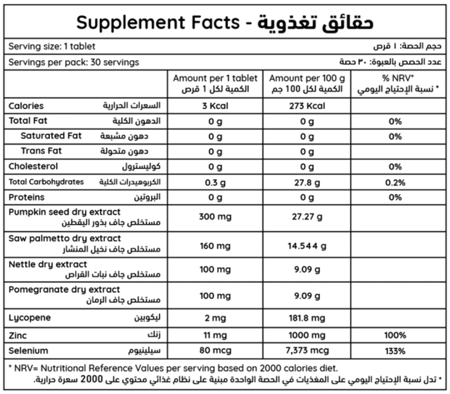 شافي بروس ستار