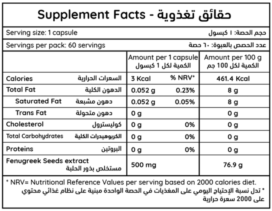شافي فينيجرو ستار