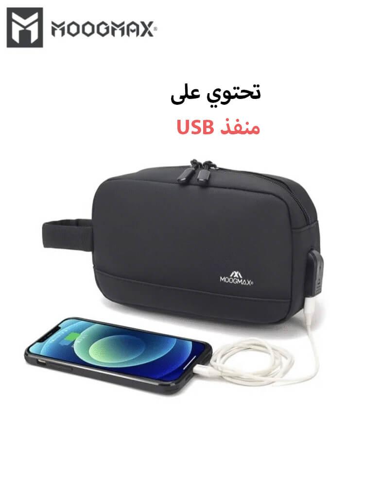 حقيبة يد سحاب واحد MOOGMAX MX-B007 - ضد الماء و منفذ USB - أسود