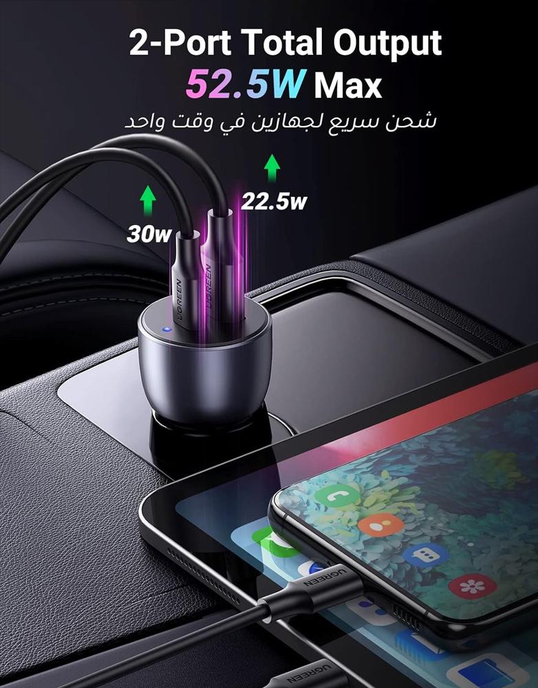 شاحن سيارة بقوة 52 واط UGREEN CD213 - منفذ Type-C - منفذ USB -  رمادي