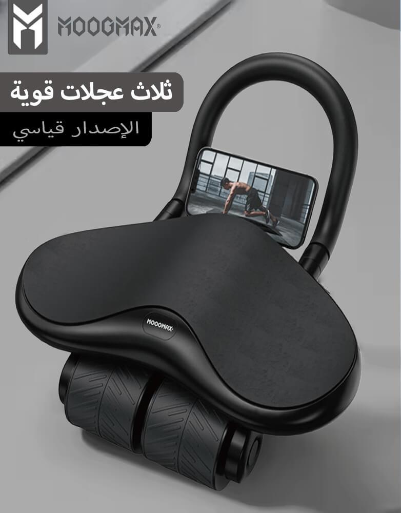 عجلة تمارين تقوية عضلات البطن من MoogMax لون اسود مع مسند للجوال