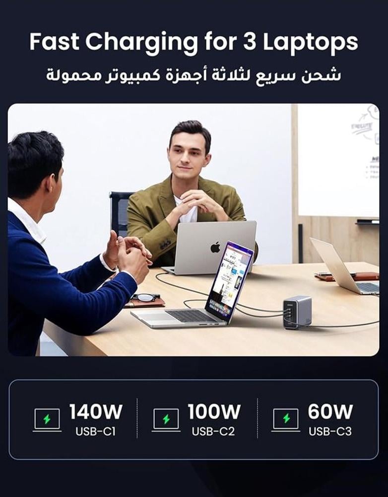 شاحن مكتبي 300 واط تقنية Ugreen CD333 GaN - بـ4 منافذ Type-C ومنفذ USB